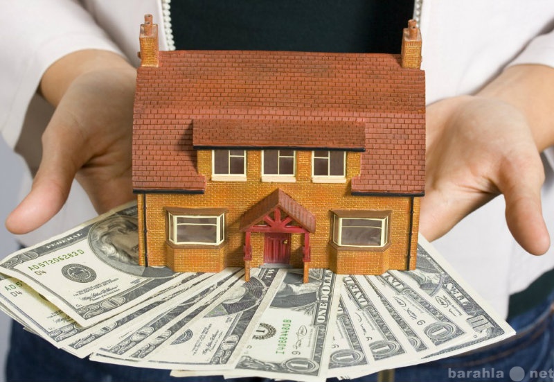 Предложение: Кредитование под залог недвижимости