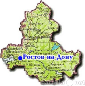 Предложение: В СРО в Ростовской области