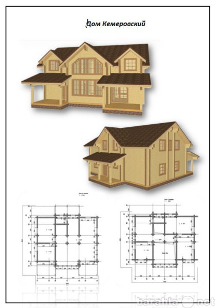 Предложение: Проектирование деревянных домов