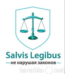 Предложение: Регистрация юридических лиц, ИП