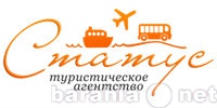 Предложение: Индивидуальный и групповой отдых в Крыму