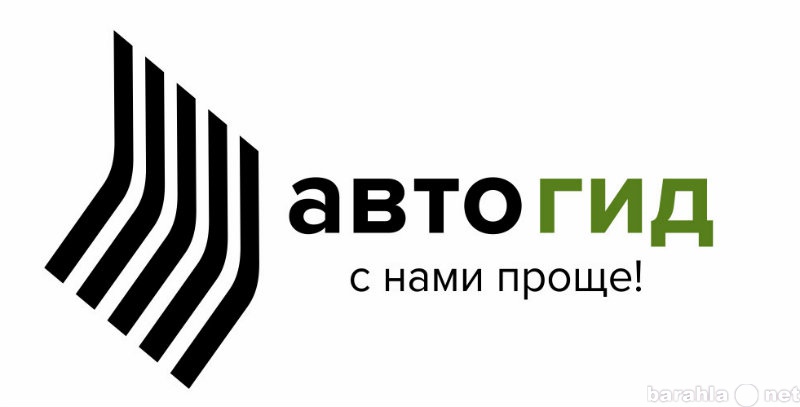 Предложение: Оформление автомобилей