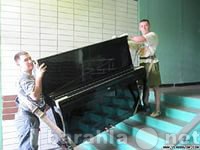 Предложение: Вывоз старого пианино