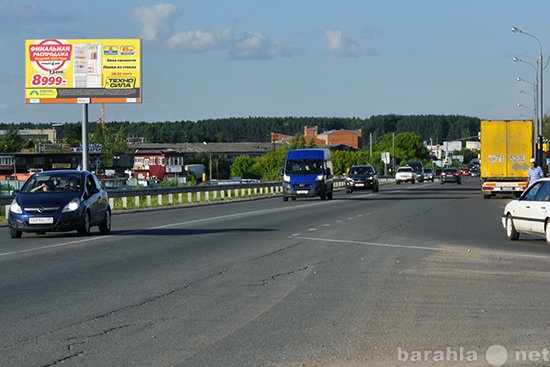 Предложение: Наружная реклама на шоссе Подмосковья