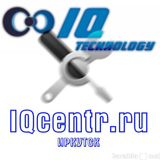 Предложение: Ремонт компьютерной техники. в Иркутске
