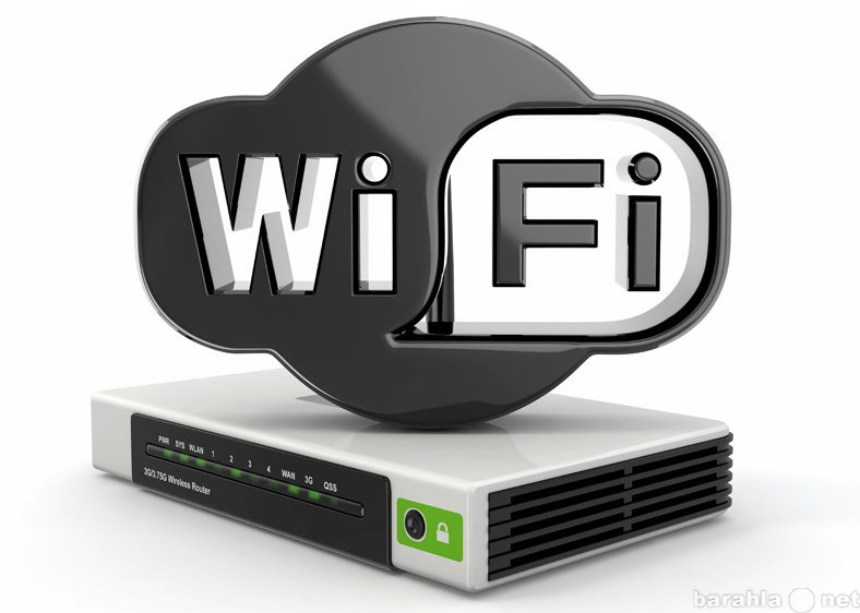 Предложение: Роутер Wi-Fi установка, настройка