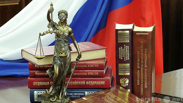 Предложение: Услуги адвоката в Омске и области