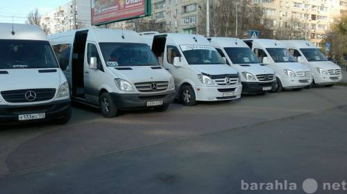 Предложение: Заказ микроавтобуса 20 мест В Крым