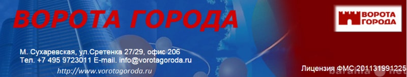 Предложение: Получение гражданства РФ.