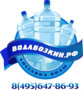 Предложение: Доставка воды 19 литров по Москве и обла