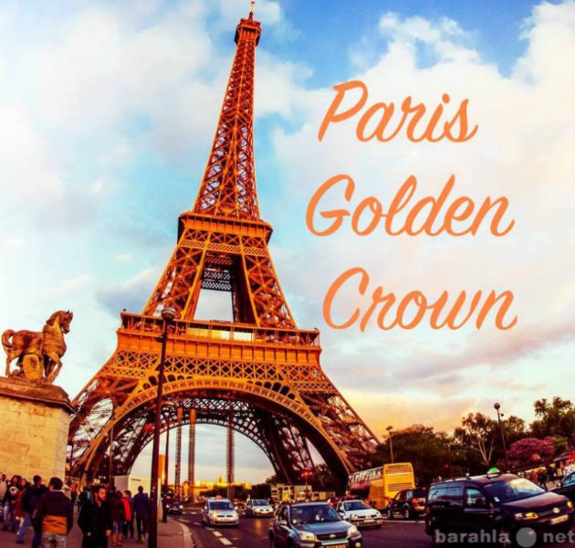 Предложение: Golden Crown: туры и трансферы в Париже