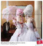 Предложение: Лучшие невесты Перми!!!