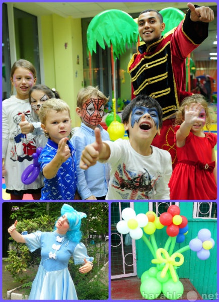 Предложение: Детские праздники в Сочи