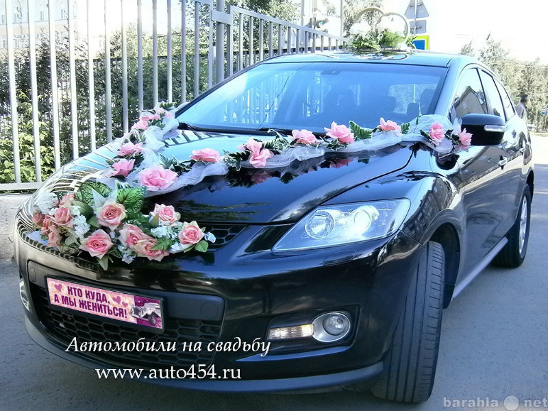 Предложение: Прокат аренда Mazda CX-7 на свадьбу