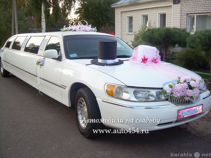 Предложение: Прокат аренда белый лимузин на свадьбу