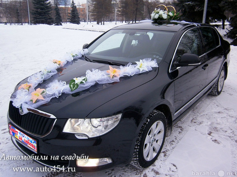 Предложение: Автомобиль на свадьбу недорого