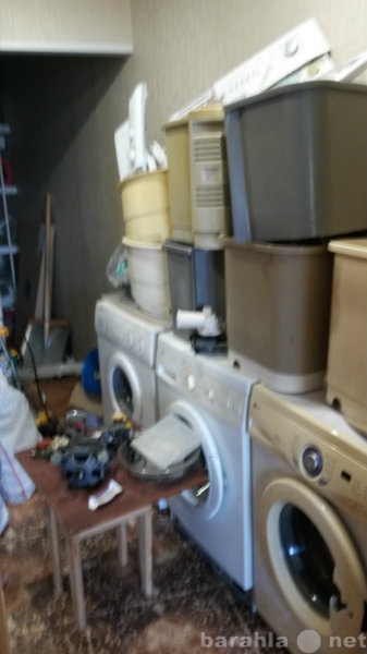 Предложение: Ремонт стиральных машин сегодня
