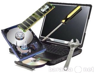 Предложение: Чистка компьютеров и ноутбуков
