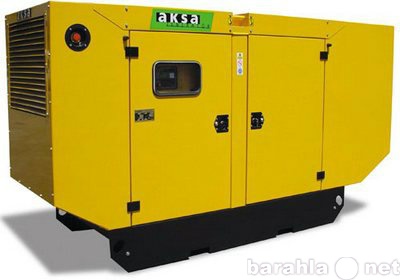 Предложение: Аренда дизель генератора AKSA APD 275
