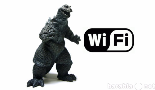 Предложение: Настройка Wi-Fi