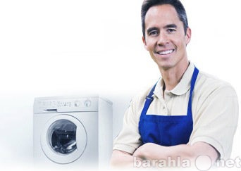 Предложение: Чиню стиральные машины