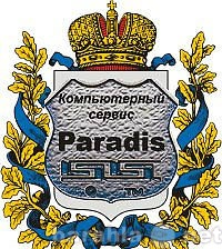 Предложение: Компьютерный Сервис "PaRaDiS"
