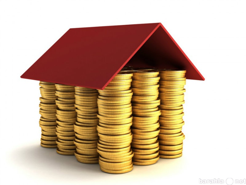 Предложение: Помощь в кредите под залог недвижимости