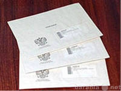 Предложение: Услуга почтовой пересылки нужным числом