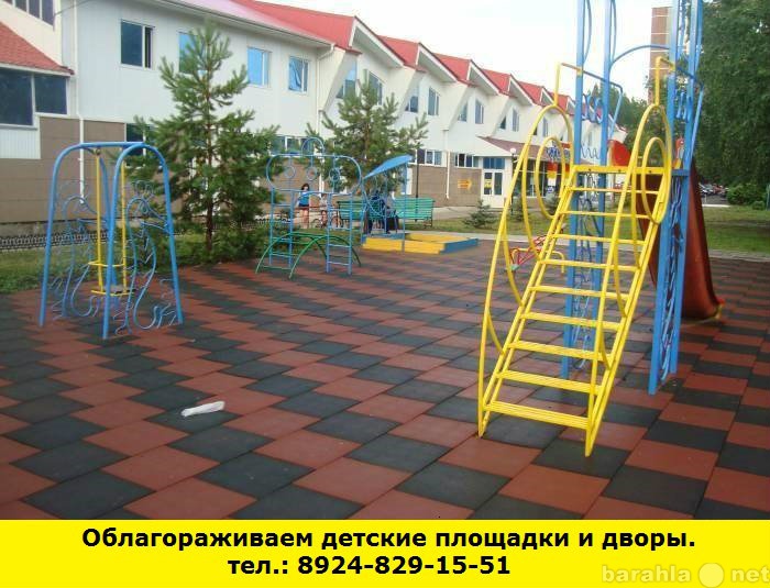 Предложение: Облагораживаем детские площадки и дворы