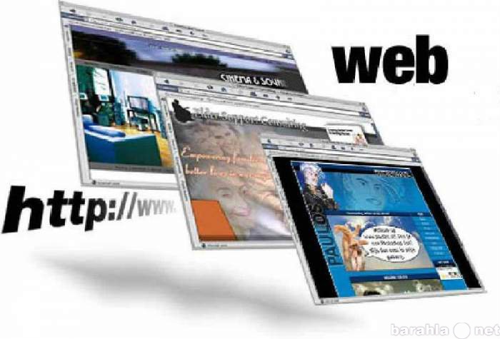 Предложение: Создание сайтов, реклама в интернете