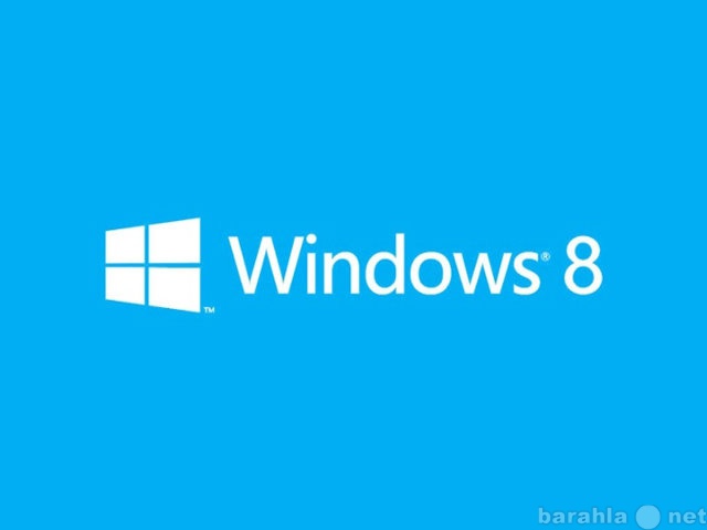 Предложение: установка Windows 8 с выездом на дому