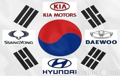 Предложение: Ремонт корейских автомобилей