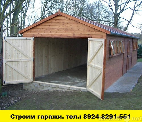 Предложение: Строим гаражи