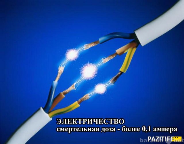 Предложение: Электрик в Ульяновске