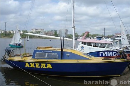 Предложение: Аренда парусной яхты "Акела"