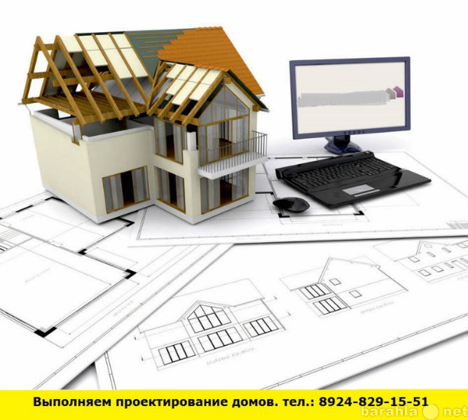Предложение: Выполняем проектирование домов