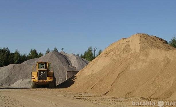 Предложение: Доставка песка по Москве и области