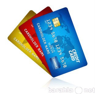 Предложение: Распродаём кредитные карты с балансом