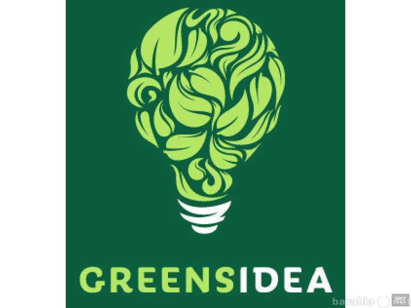Предложение: Компания «Greens Idea» предлагает разме