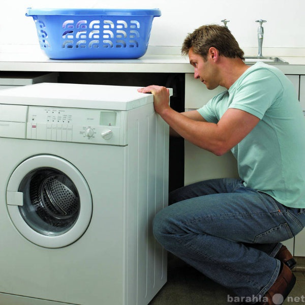 Предложение: Ремонтирую стиральные машины