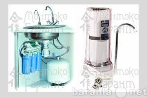 Предложение: Отопление, водоподготовка, водоочистка