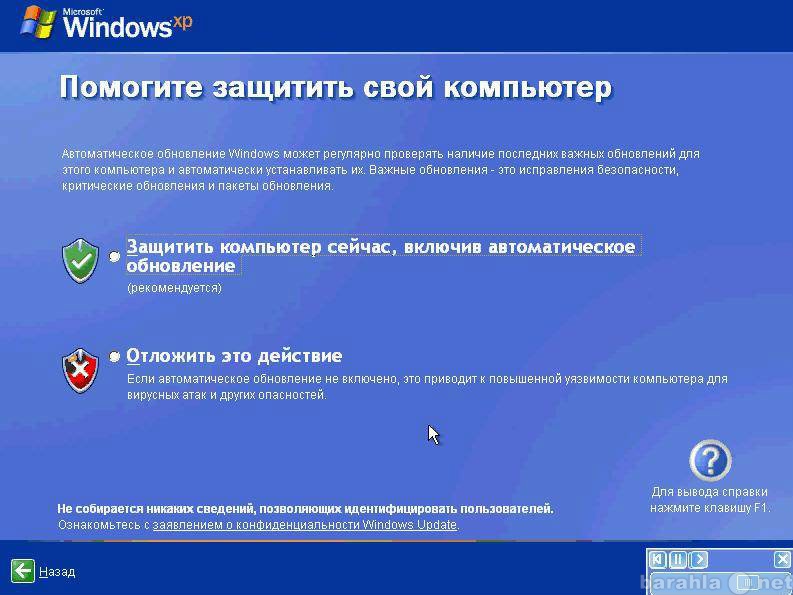 Предложение: Windows, восстановление, оптимизация!