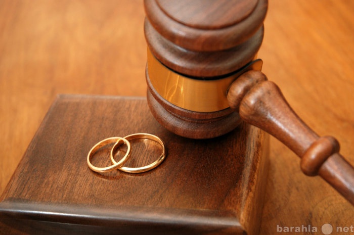 Предложение: Расторжение брака