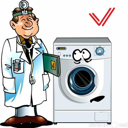 Предложение: Отремонтируем Вашу стиральную машину