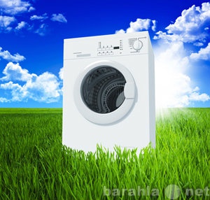 Предложение: Обслуживание стиральных машин