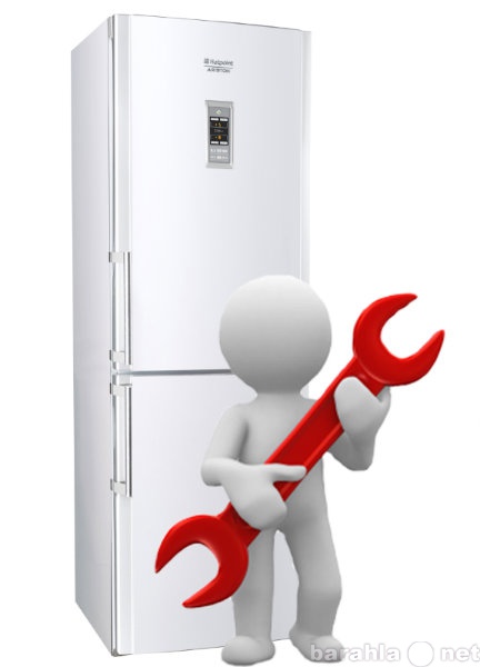 Предложение: Ремонт бытовых холодильников на дому