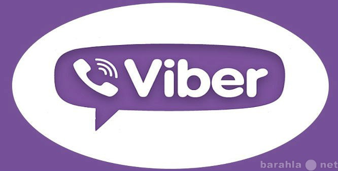 Предложение: Viber рассылка