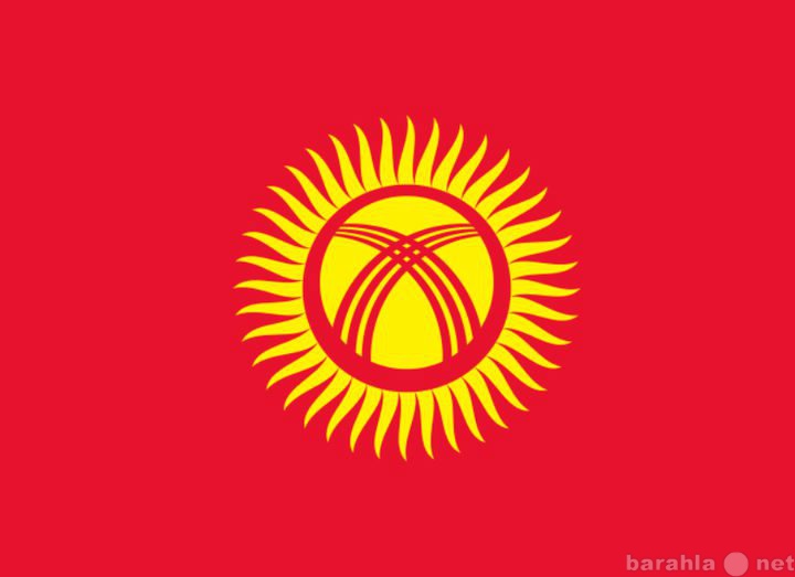 Предложение: Переводы киргизского языка