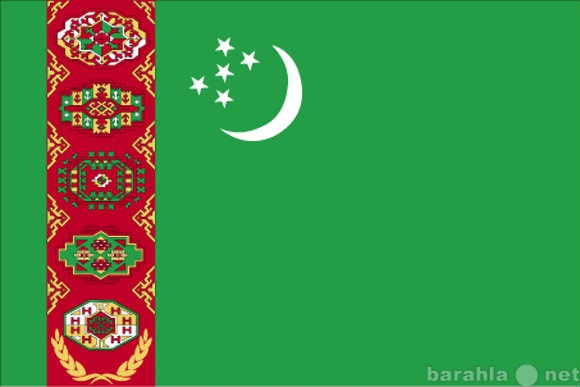 Предложение: Переводы с туркменского языка