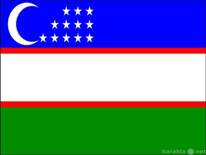 Предложение: Услуги перевода на узбекский